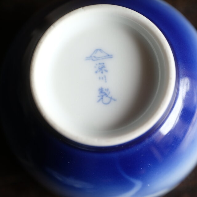 深川製 蓋付湯呑み 茶器 工芸品 青 ブルー 美術 茶器 大きな花文様 JP