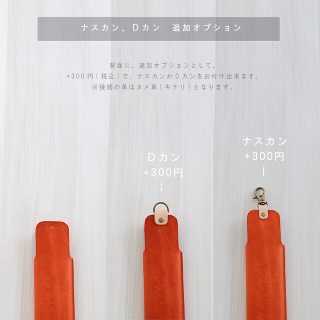 レザー扇子ケース マルゴー革 扇子サイズ16cm 18cm 19cm 21cm 23cm対応