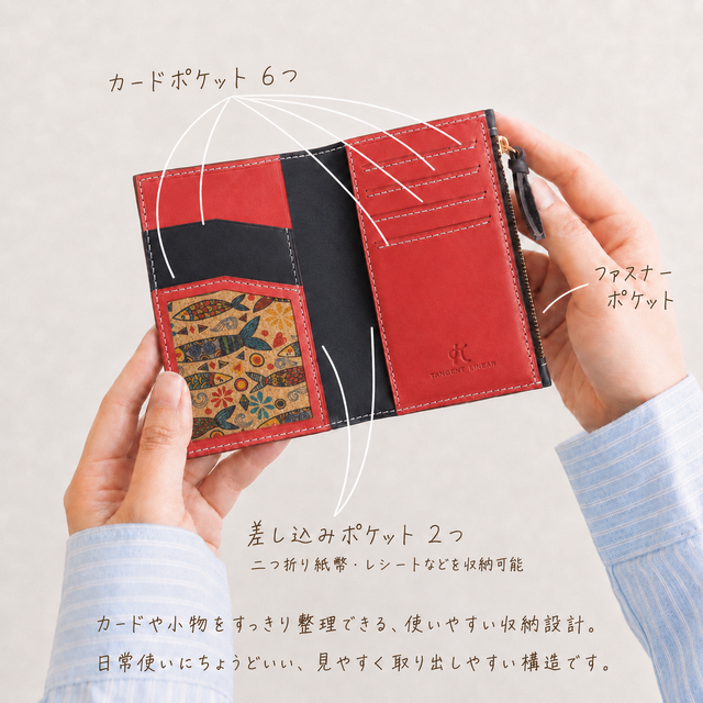 薄型レザーの多機能ミニ財布｜カード・小銭・お札対応｜ゴムバンド留め