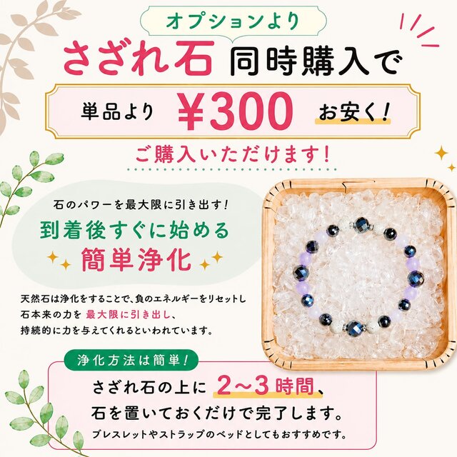 ✦ 良縁・幸福運・恋愛運を願う パワーストーンブレスレット｜ローズ