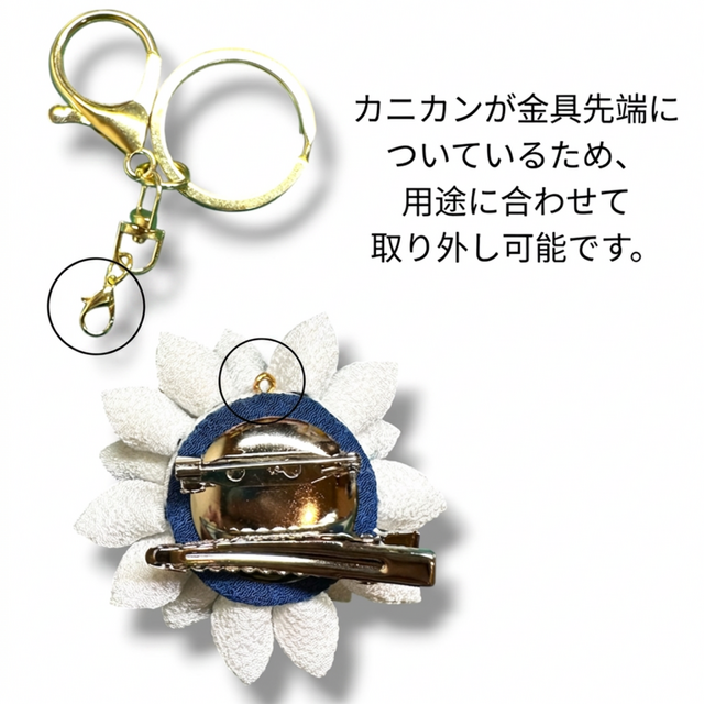571 紫陽花✴小鳥✴黄緑✴レジンヘアゴムキーホルダーブローチ 571