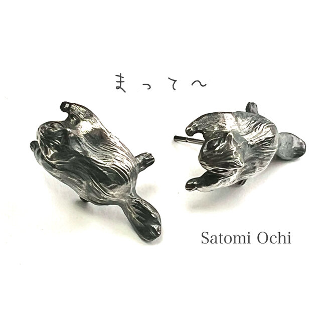 モモンガのピアス | iichi 日々の暮らしを心地よくするハンドメイドや