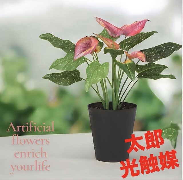 光触媒 人工観葉植物 ウォールグリーン フェイクグリーン 東北カラー55