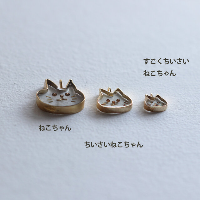 ちいさいねこちゃん｜ピアス｜イヤリング｜P572 | iichi 日々の暮らし