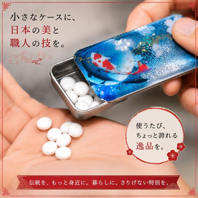FRISKケース『可』フリスク タブレット ミント 名入れ 職人 送料無料