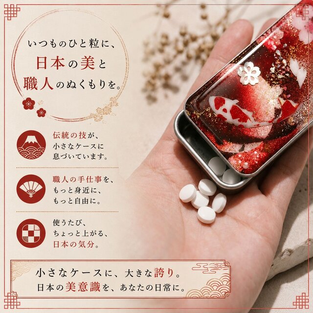 FRISKケース『可』フリスク タブレット ミント 名入れ 職人 送料無料