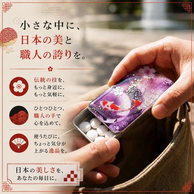 FRISKケース『可』フリスク タブレット ミント 名入れ 職人 送料無料