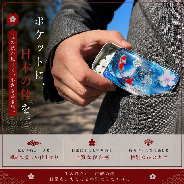 FRISKケース『可』フリスク タブレット ミント 名入れ 職人 送料無料