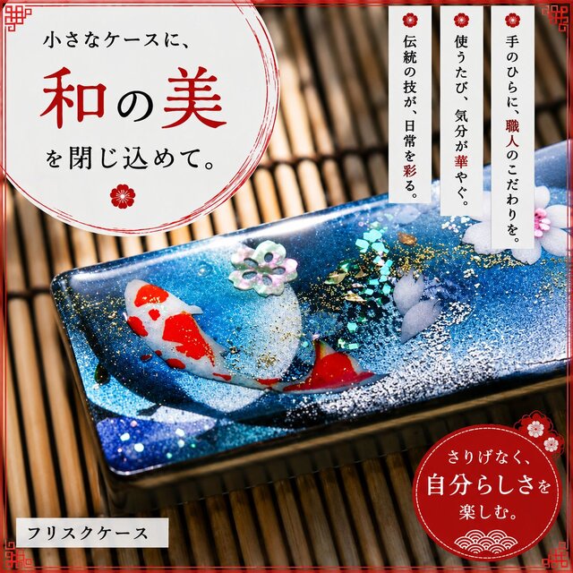 KITT★プロフ必読 様　商談中　Blue 雑誌掲載数回使用Fishハードケース FRISKケース『可』フリスク タブレット ミント 名入れ 職人 送料無料