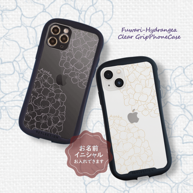 ふわり紫陽花iPhoneクリアグリップケース ラベンダー＆キャメル