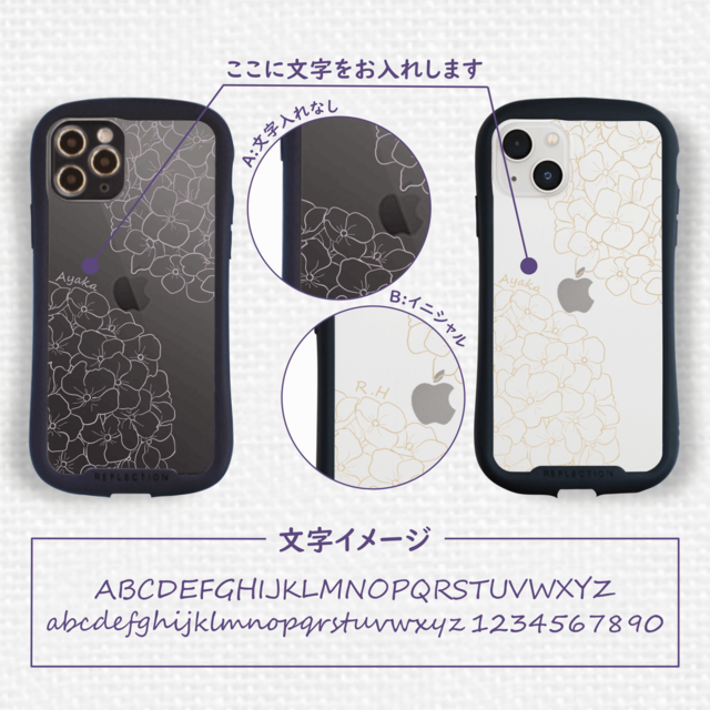 ふわり紫陽花iPhoneクリアグリップケース ラベンダー＆キャメル
