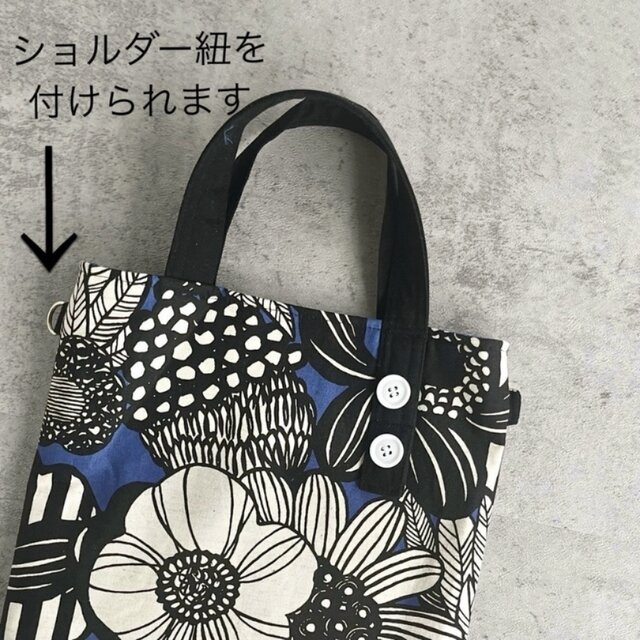 フラットバッグ 北欧フラワー・花柄 モノトーン・青 軽量・マチなし