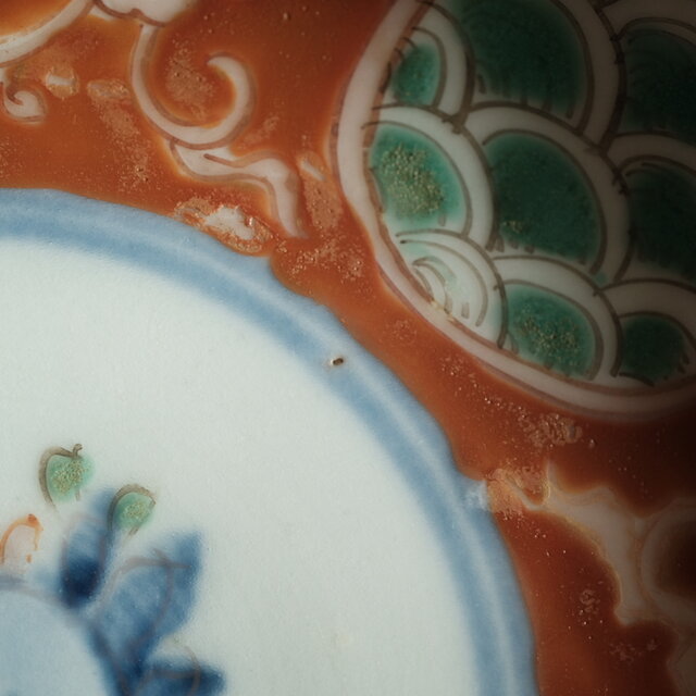 赤で素敵◇伊万里 柘榴文錦手金彩小皿 青海波 骨董/antiques 古美術