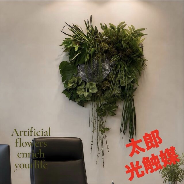 光触媒 人工観葉植物 ウォールグリーン フェイクグリーン 壁掛け