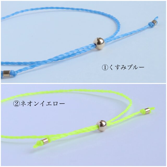 14kgf/ Waxcode bracelet 色が選べる ネオンカラー 8色 つけっぱなし