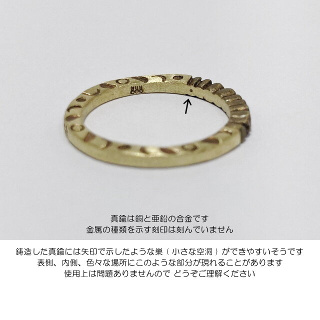 moon i.e. tsuki i.e. luck brass 真鍮 ブラス 1号～27号 月 指輪 重ね