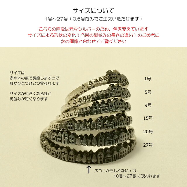halved moon (mille±feuille) brass 真鍮 1号～27号 半月 街並 家 猫