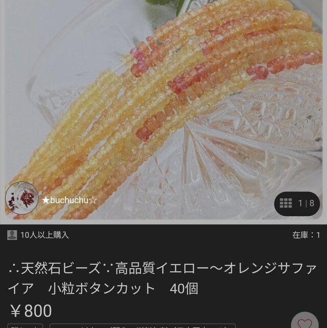 専用ページ071301 | iichi 日々の暮らしを心地よくするハンドメイドや