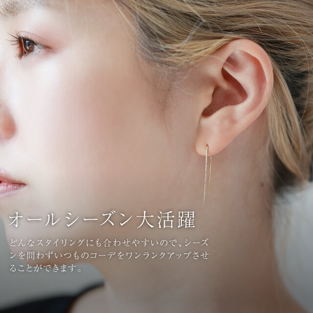 K18/キャッチのいらない槌目Uラインピアス｜片耳販売 ロングラインの