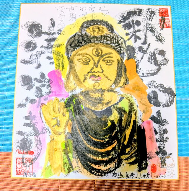 仏像シリーズ作品「釈迦如来」 | iichi 日々の暮らしを心地よくする