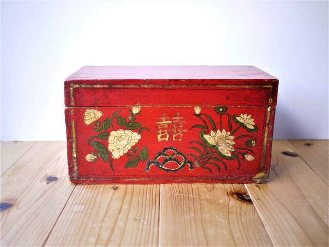 ジュエリーボックス 婚礼道具 双喜吉祥図案 中国アンティーク | iichi