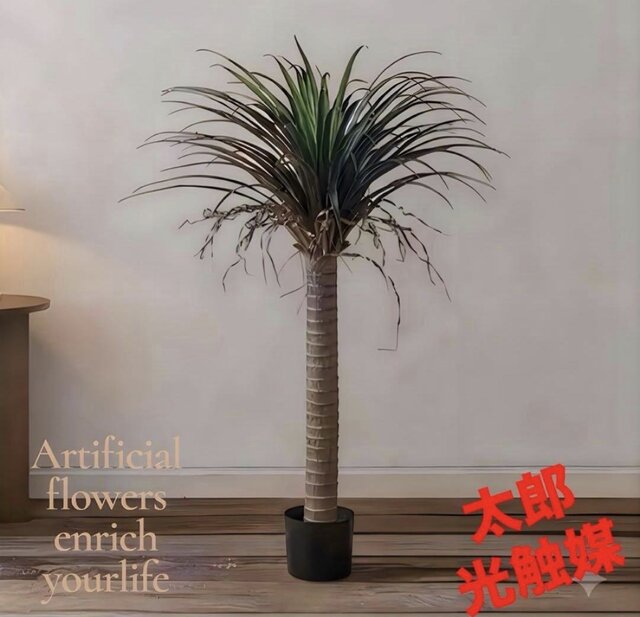 光触媒　人工観葉植物　ウォールグリーン　フェイクグリーン　オーガスタ140 光触媒 観葉植物 ウォールグリーン フェイクグリーン ユッカ