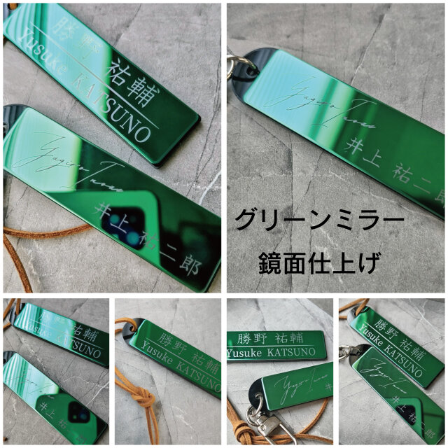 名入れ バッグチャーム ネームタグ｜ステンレス製 キーホルダー