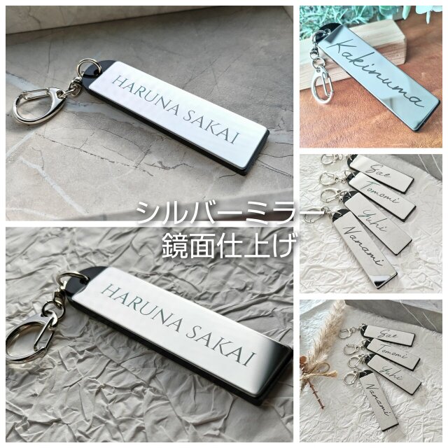 名入れ バッグチャーム ネームタグ｜ステンレス製 キーホルダー