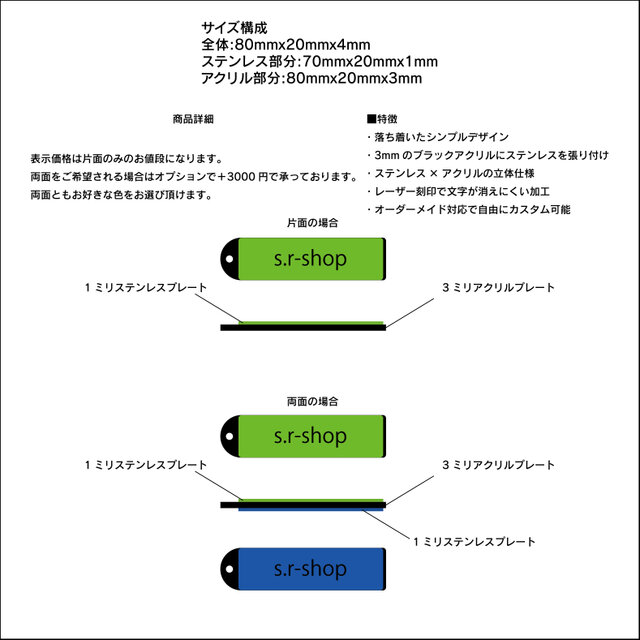 【‪‪❤︎‬】オーダーページ カップル・記念日ギフトに】ペア キーホルダー 名入れ ステンレス 名前
