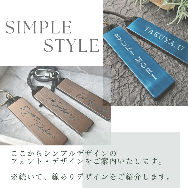 カップル・記念日ギフトに】ペア キーホルダー 名入れ ステンレス 名前