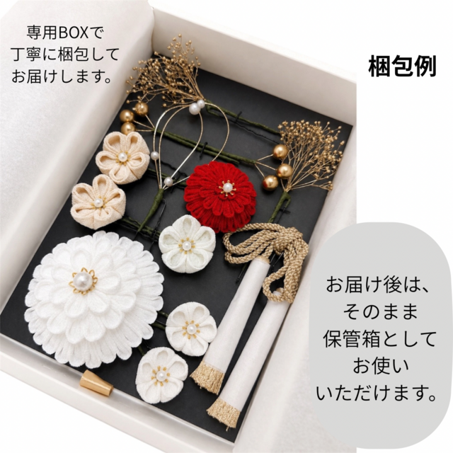 つまみ細工髪飾り 白×桃色｜一越ちりめん｜成人式・和装婚・前撮り
