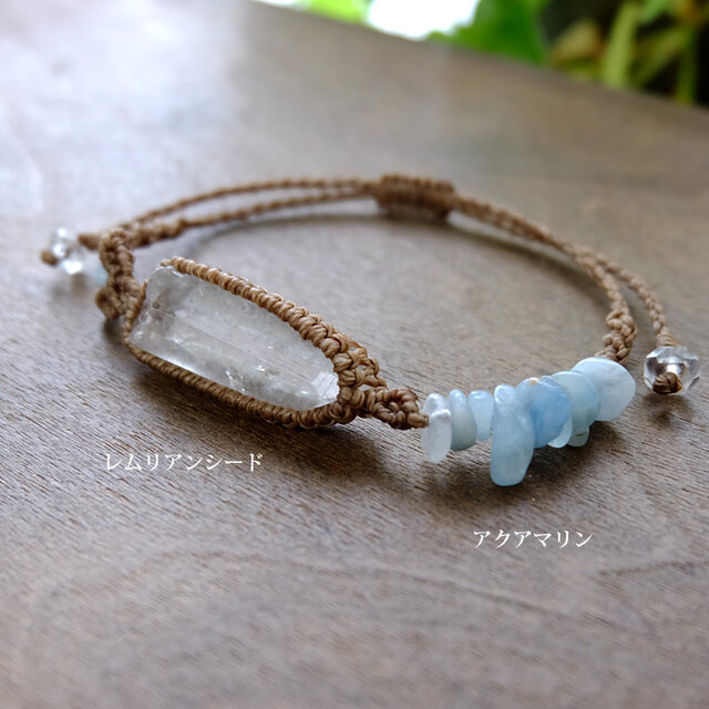 レムリアンシード 水晶ポイント原石（ブラジル産）・アクアマリン