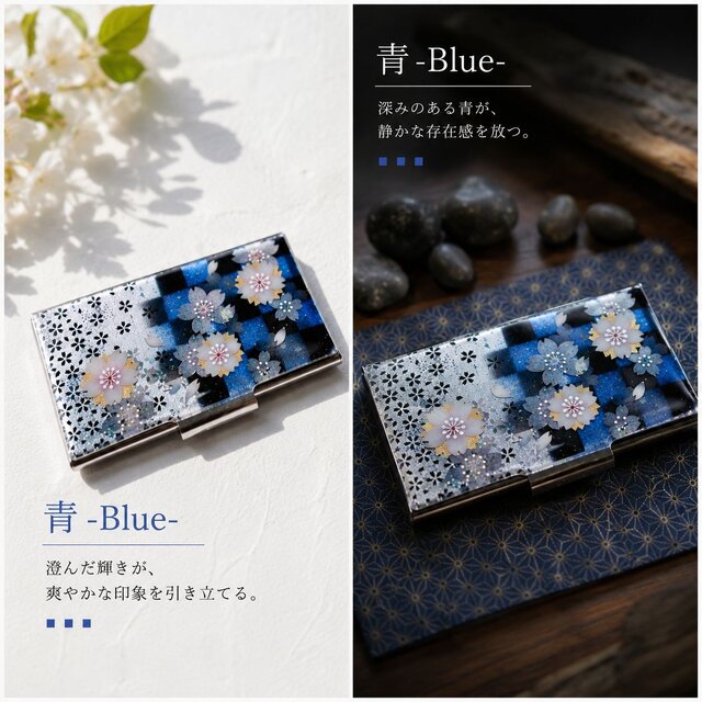 名刺入れ『瀬』カードケース 和柄 和風 桜 伝統工芸 職人 手作り