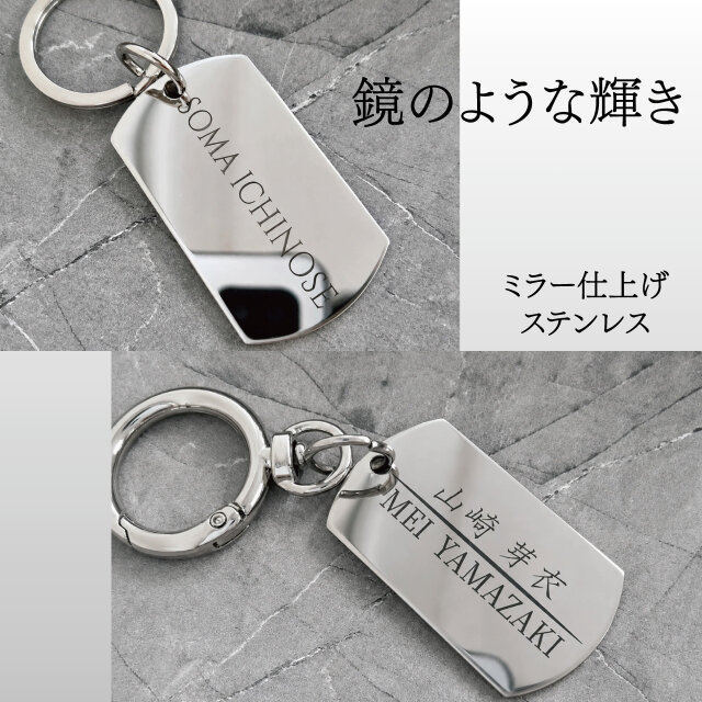 ネームプレート　キーホルダー　ステンレス　削り出し　作成します 名入れ ネームタグ ネームプレート キーホルダー オーダーメイド