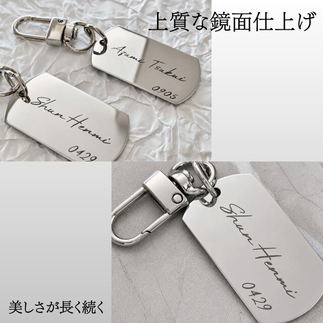 名入れ ネームタグ ネームプレート キーホルダー オーダーメイド