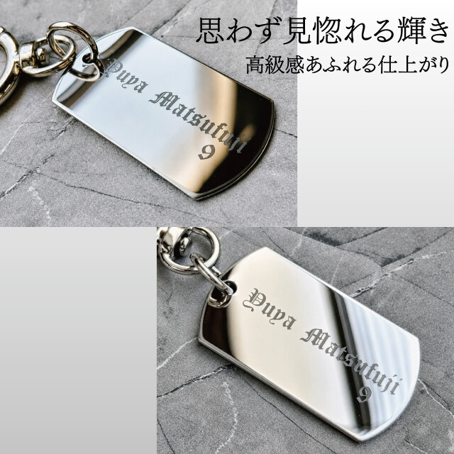 名入れ ネームタグ ネームプレート キーホルダー オーダーメイド