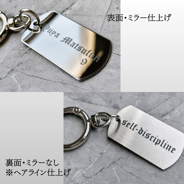 名入れ ネームタグ ネームプレート キーホルダー オーダーメイド