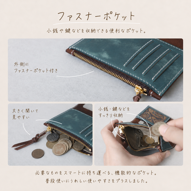 薄型レザーの多機能ミニ財布｜カード・小銭・お札対応｜ゴムバンド留め