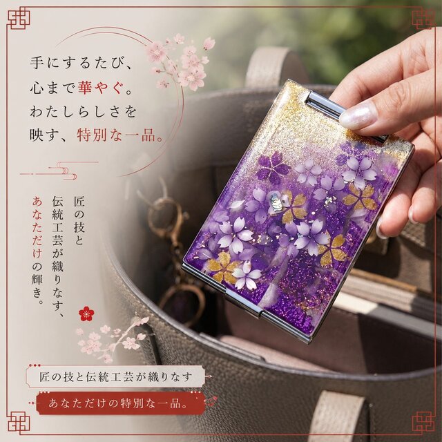 コンパクトミラー『氏』名入れ 送料無料 和柄 和風 和雑貨 手鏡 伝統