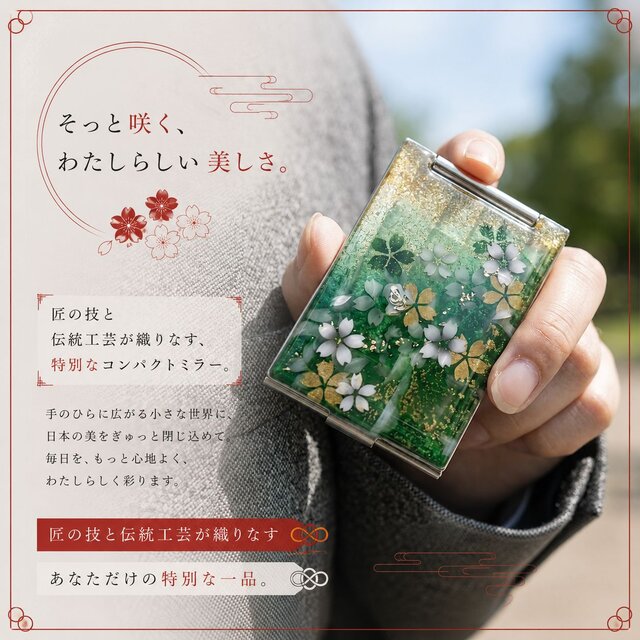 コンパクトミラー『氏』名入れ 送料無料 和柄 和風 和雑貨 手鏡 伝統