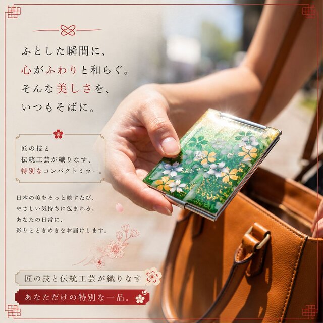 コンパクトミラー『氏』名入れ 送料無料 和柄 和風 和雑貨 手鏡 伝統