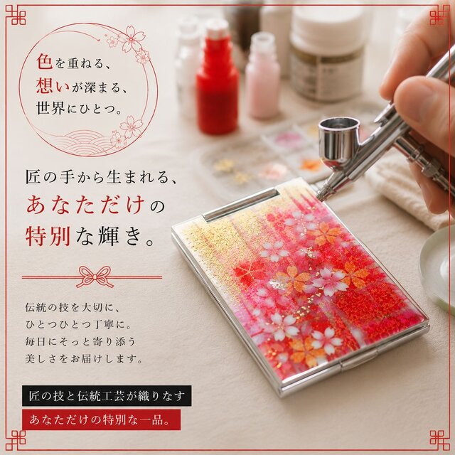 コンパクトミラー『氏』名入れ 送料無料 和柄 和風 和雑貨 手鏡 伝統