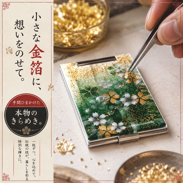 コンパクトミラー『氏』名入れ 送料無料 和柄 和風 和雑貨 手鏡 伝統