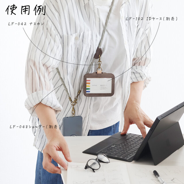 ナスカン金具 接続用に便利な2種類のナスカン LF-042 | iichi 日々の