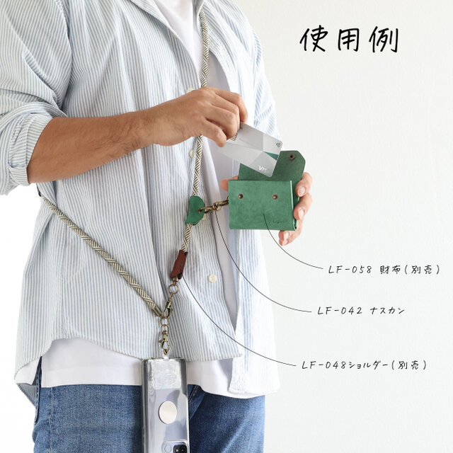 ナスカン金具 接続用に便利な2種類のナスカン LF-042 | iichi 日々の