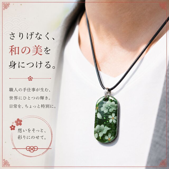 ハンドメイド作品　ネックレス ネックレス『比』和柄 職人 アクセサリー ブレスレット 腕輪 送料無料