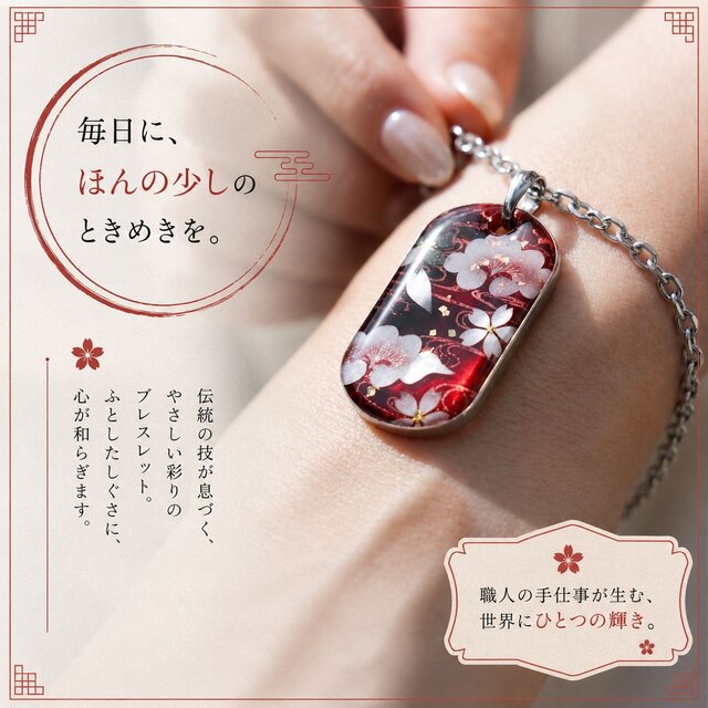 ネックレス『比』和柄 職人 アクセサリー ブレスレット 腕輪 送料無料
