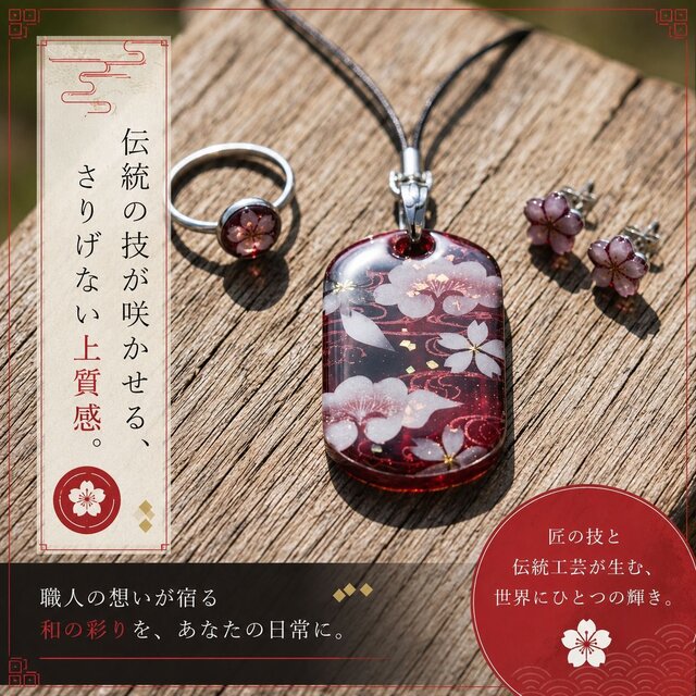 ハンドメイド 赤のレジンと木のコラボペンダント ネックレス　プレゼント　一点物 ネックレス『比』和柄 職人 アクセサリー ブレスレット 腕輪 送料無料