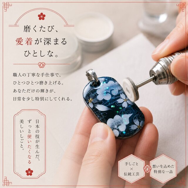 ネックレス『比』和柄 職人 アクセサリー ブレスレット 腕輪 送料無料