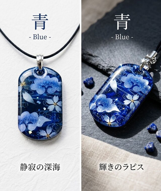 ネックレス『比』和柄 職人 アクセサリー ブレスレット 腕輪 送料無料